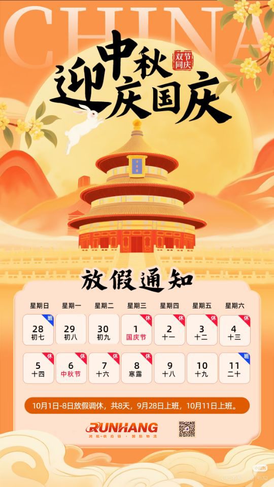 微信图片_20250928140616_52_60.jpg
